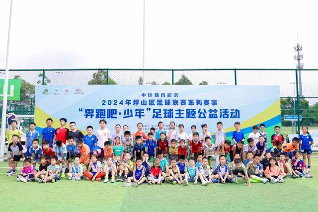 中国足球小将夺冠！董路现场发奖金：每名球员2.8万 家长纷纷感谢